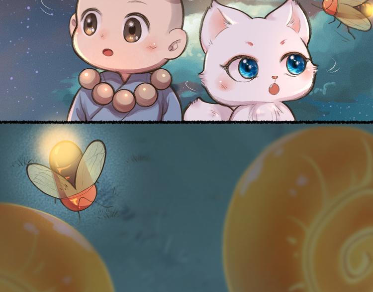 第7话 一起睡(1/2)-第83话