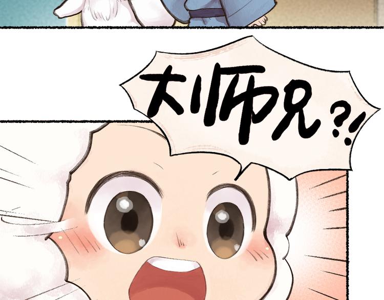 第9话 美食妖云集！(1/2)-第85话