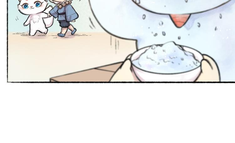 第9话 美食妖云集！(1/2)-第85话