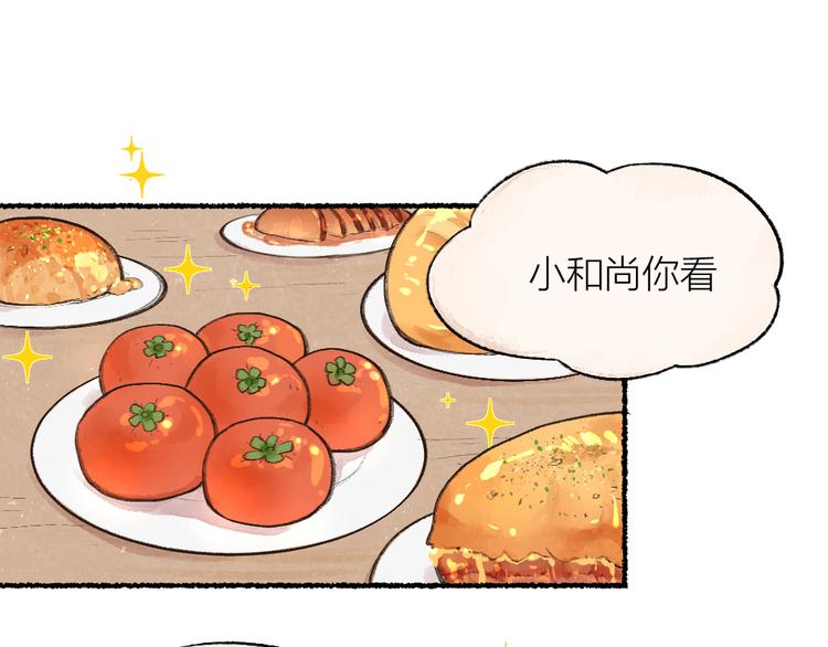 第9话 美食妖云集！(1/2)-第85话