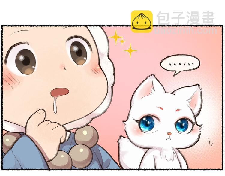 第9话 美食妖云集！(1/2)-第85话