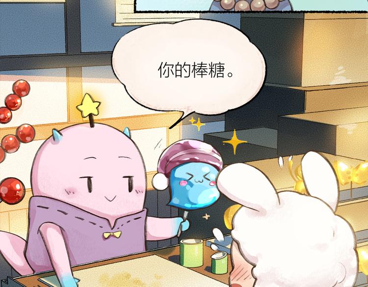 第9话 美食妖云集！(1/2)-第85话