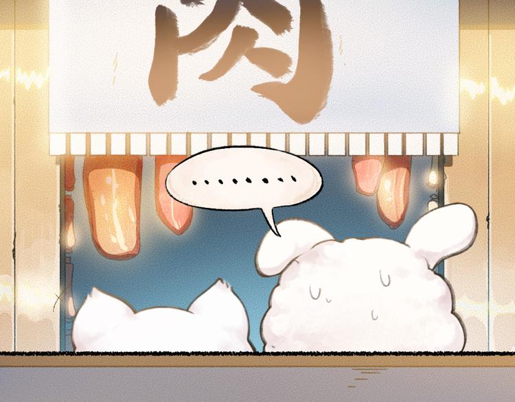 第9话 美食妖云集！(1/2)-第85话