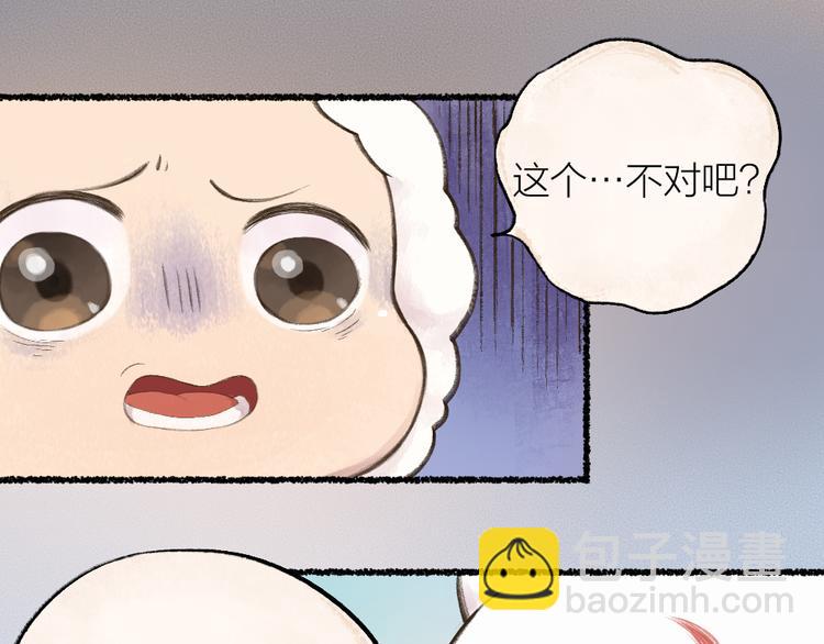 第9话 美食妖云集！(1/2)-第85话