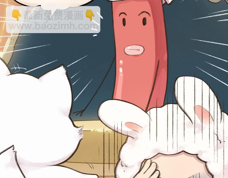 第9话 美食妖云集！(1/2)-第85话