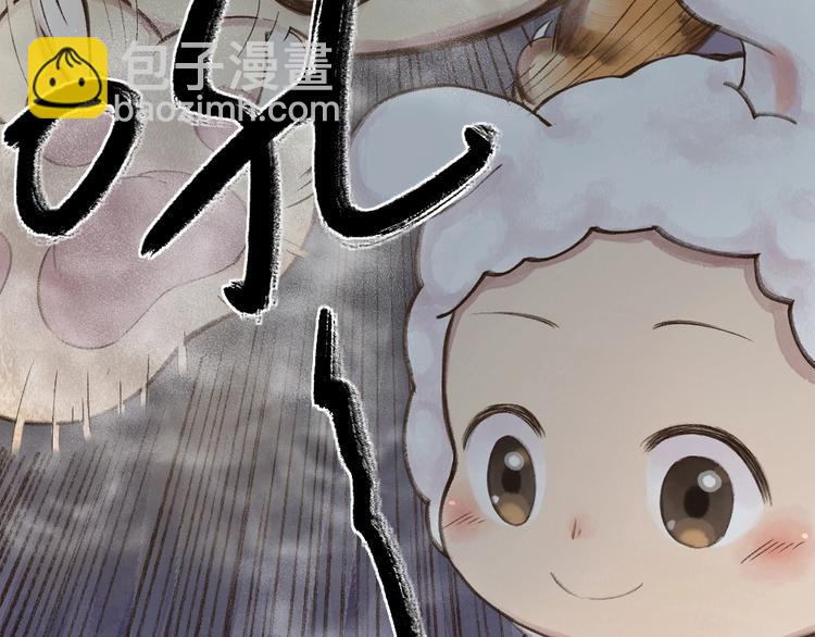 番外 猫容婆(1/2)-第87话