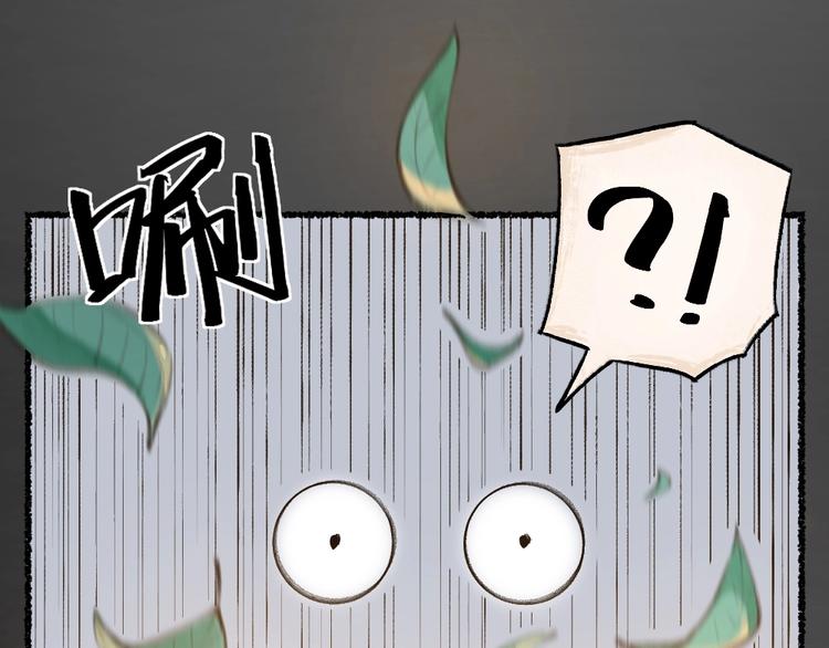 第12话 今天是颗柠檬精(1/2)-第89话