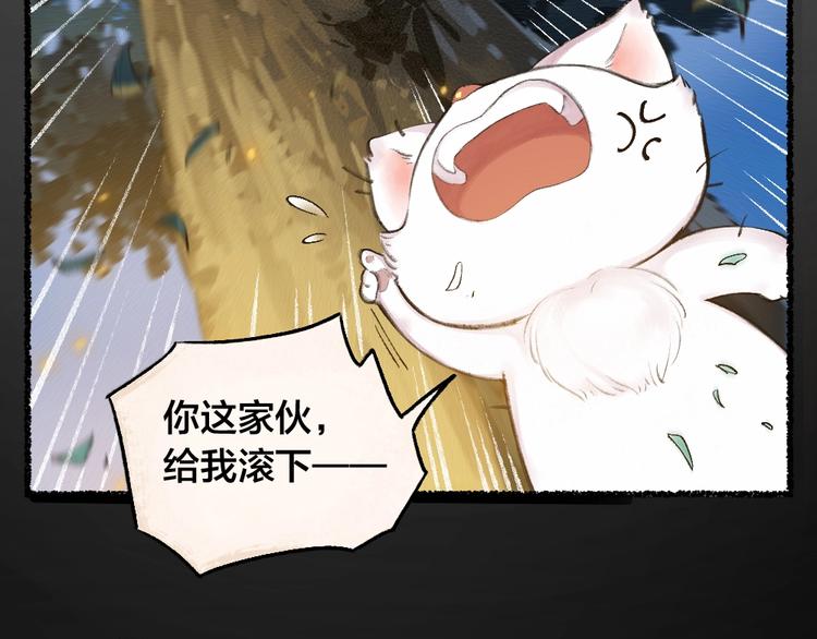 第12话 今天是颗柠檬精(1/2)-第89话