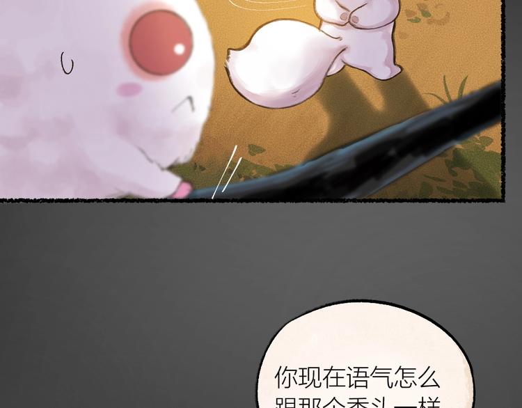 第12话 今天是颗柠檬精(1/2)-第89话