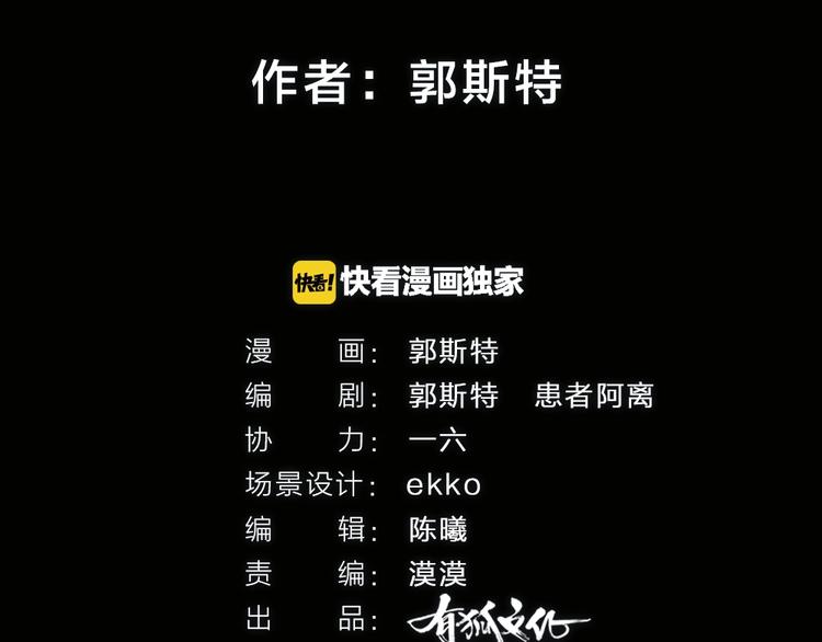 第12话 今天是颗柠檬精(1/2)-第89话