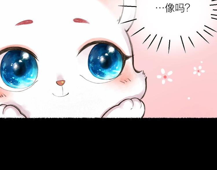 第12话 今天是颗柠檬精(1/2)-第89话