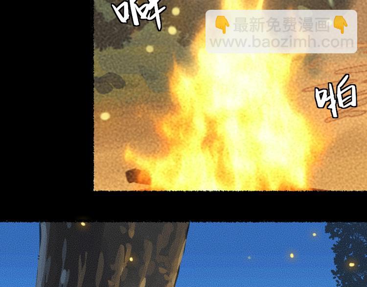 第12话 今天是颗柠檬精(1/2)-第89话