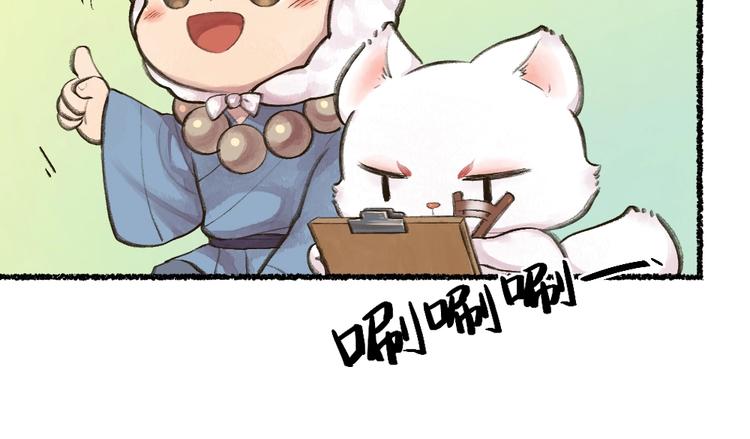 第12话 今天是颗柠檬精(1/2)-第89话