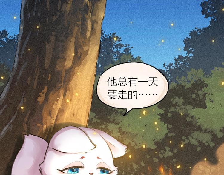 第12话 今天是颗柠檬精(1/2)-第89话