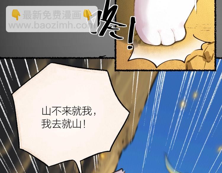 第12话 今天是颗柠檬精(1/2)-第89话