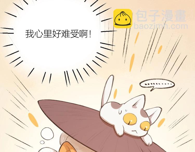 第16话 要被吃掉啦(1/2)-第93话