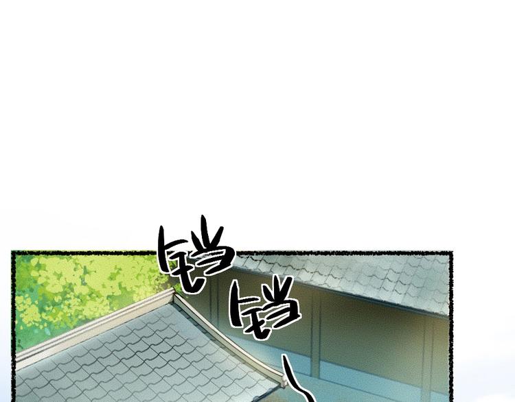 第16话 要被吃掉啦(1/2)-第93话