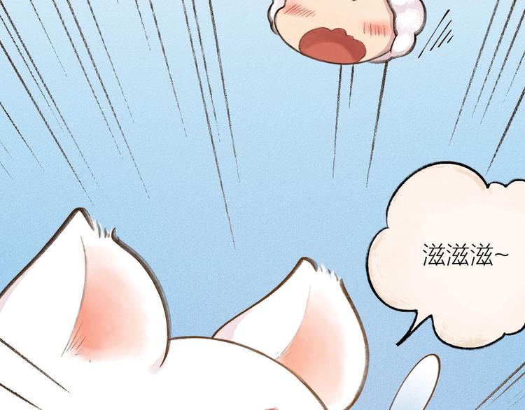 第16话 要被吃掉啦(1/2)-第93话