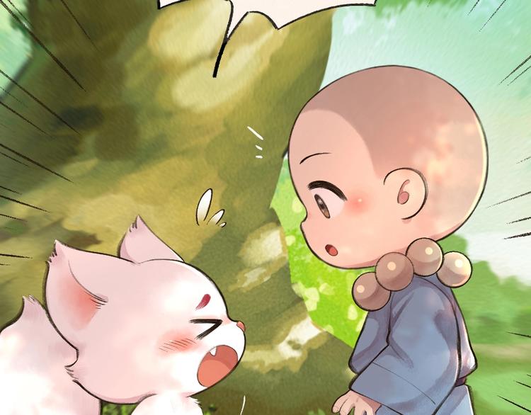 第19话 不许逗我啦！(1/2)-第97话