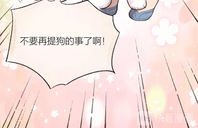 第19话 不许逗我啦！(1/2)-第97话