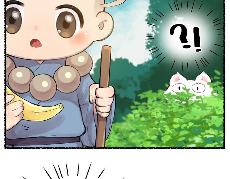 第19话 不许逗我啦！(1/2)-第97话