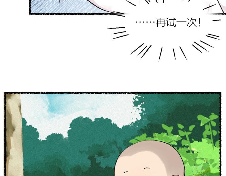 第19话 不许逗我啦！(1/2)-第97话