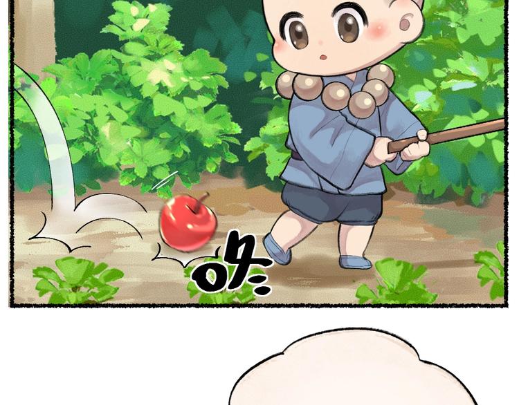 第19话 不许逗我啦！(1/2)-第97话