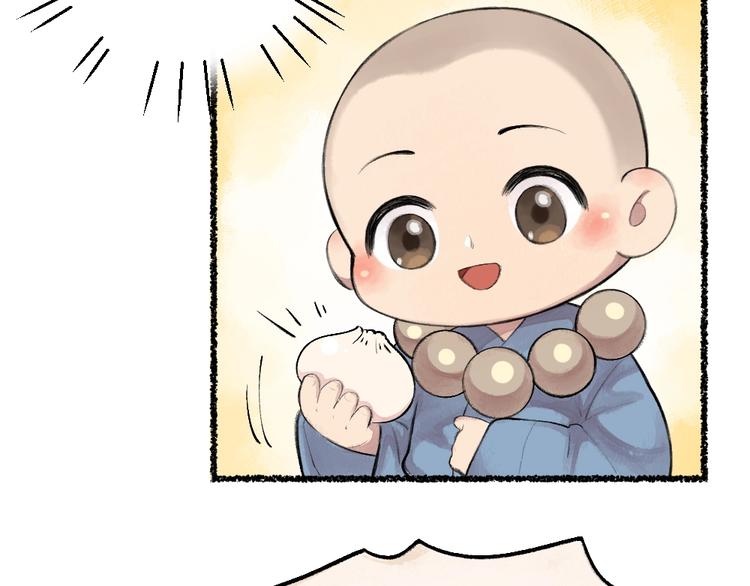 第19话 不许逗我啦！(1/2)-第97话