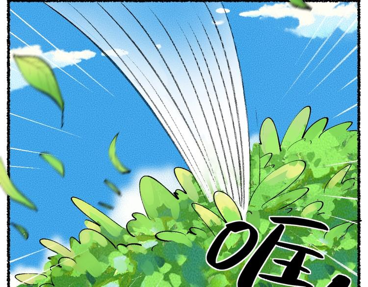 第19话 不许逗我啦！(1/2)-第97话