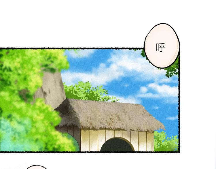 第19话 不许逗我啦！(1/2)-第97话