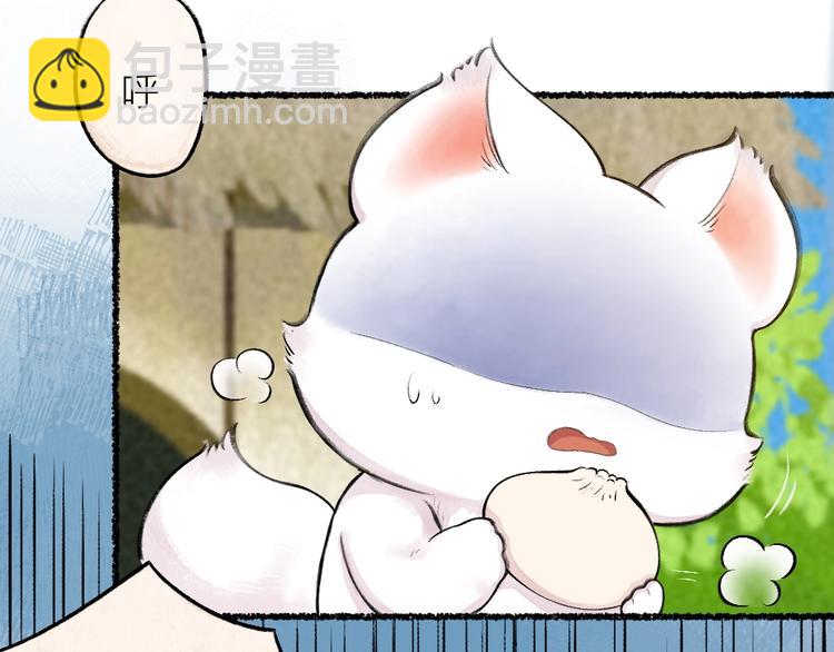 第19话 不许逗我啦！(1/2)-第97话