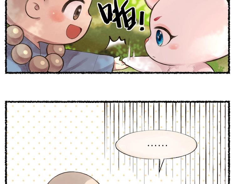 第19话 不许逗我啦！(1/2)-第97话