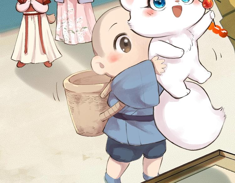 第21话 我不做小短腿！(1/2)-第99话