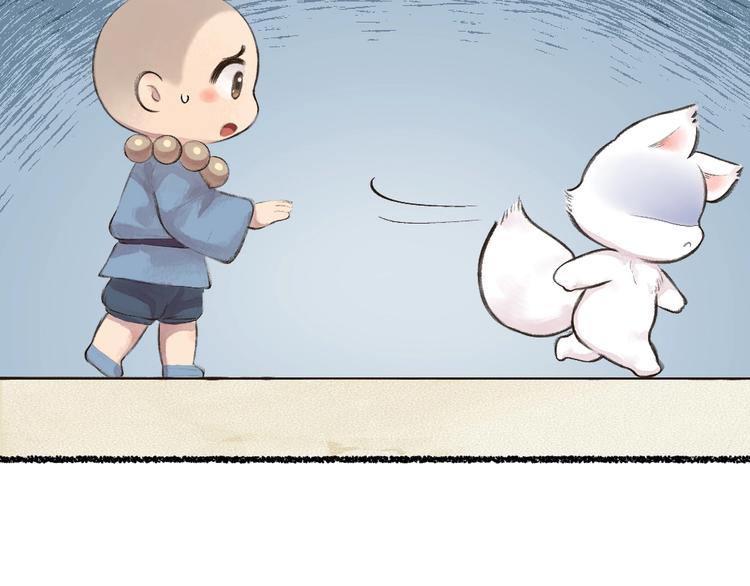 第21话 我不做小短腿！(1/2)-第99话