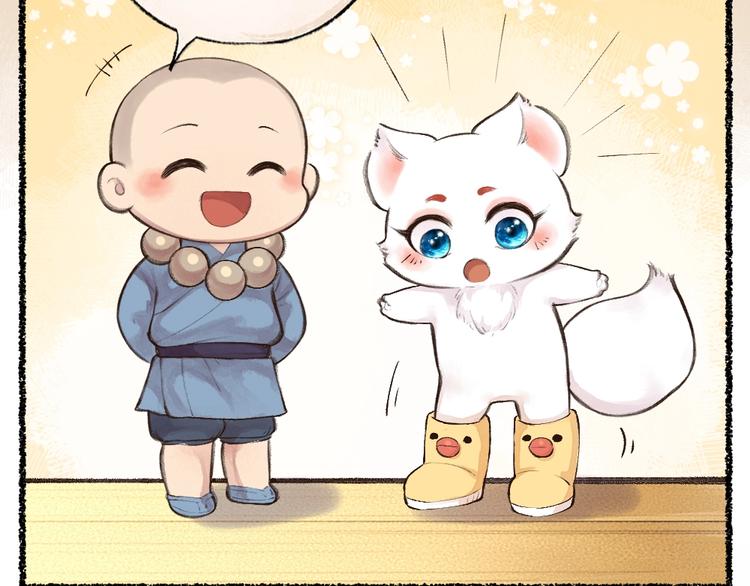 第21话 我不做小短腿！(1/2)-第99话