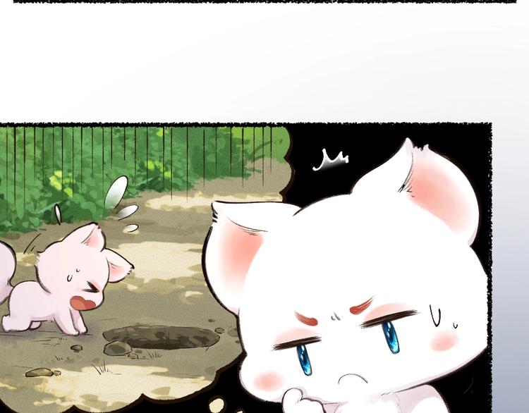 第21话 我不做小短腿！(1/2)-第99话