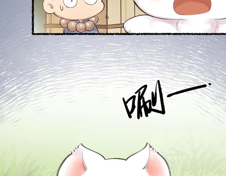 第21话 我不做小短腿！(1/2)-第99话