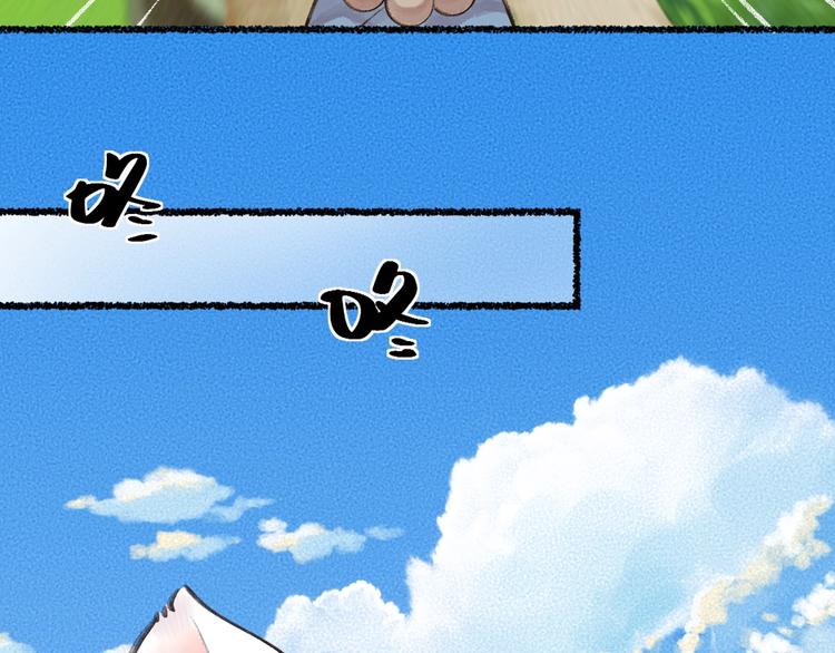 第21话 我不做小短腿！(1/2)-第99话