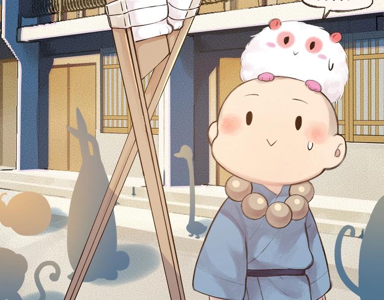 第21话 我不做小短腿！(1/2)-第99话