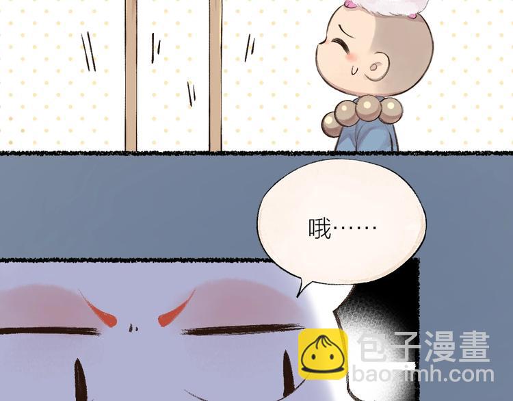 第21话 我不做小短腿！(1/2)-第99话