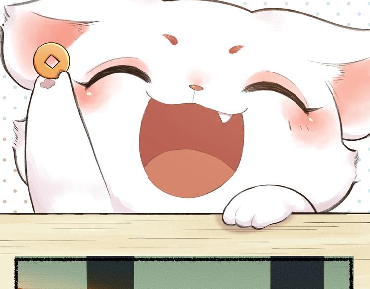 第21话 我不做小短腿！(1/2)-第99话