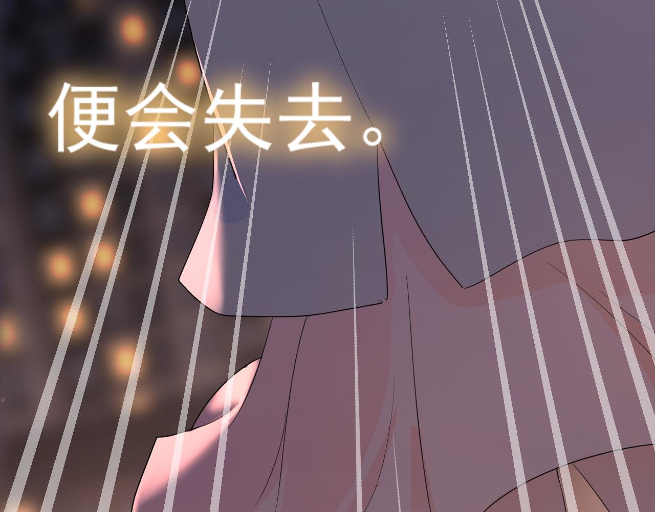 給予安全感的人不必神傷 - 序章   不能說出的喜歡？ - 1