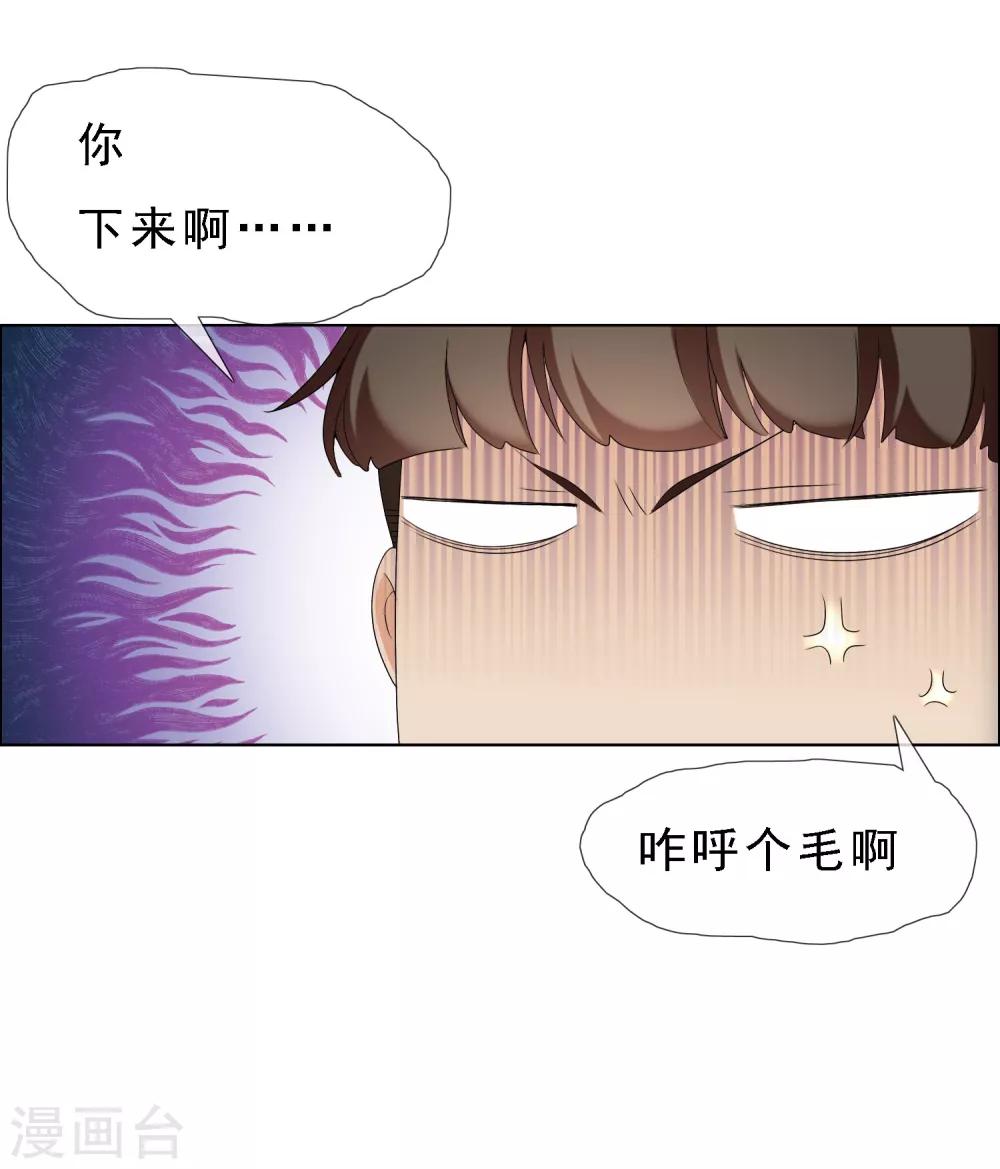 第114话 你不在-第115话