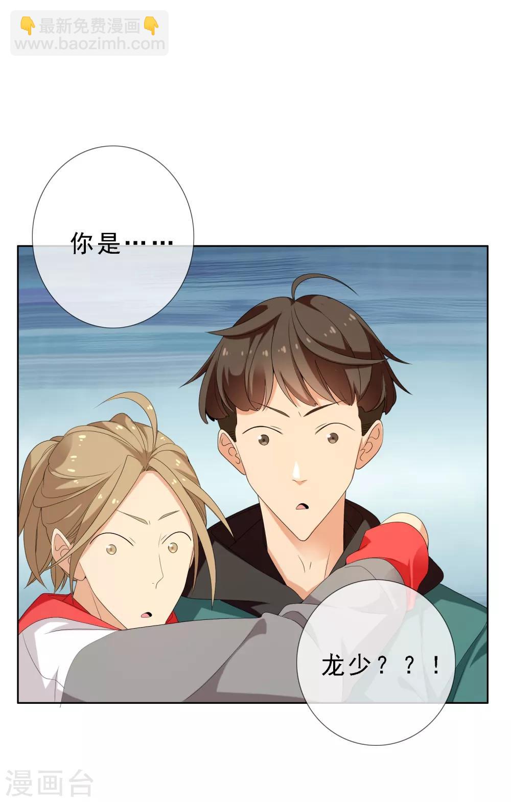 第114话 你不在-第115话