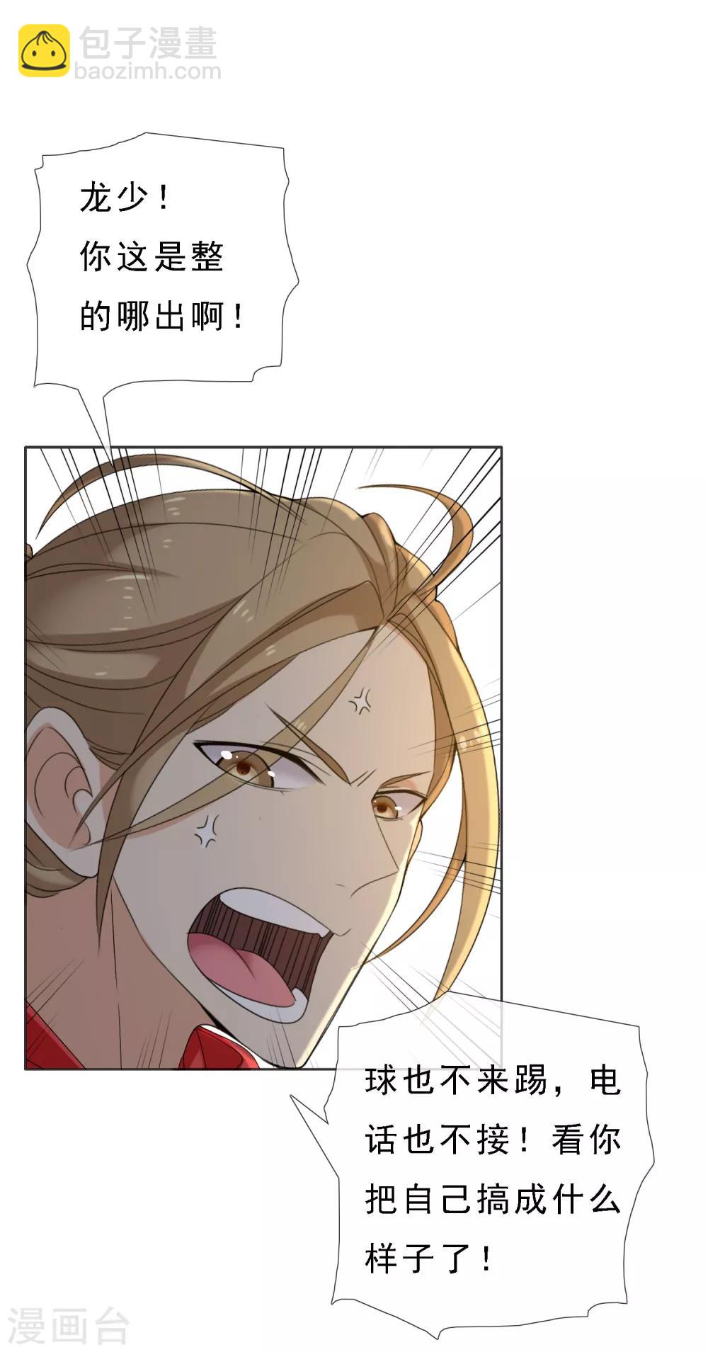 第114话 你不在-第115话