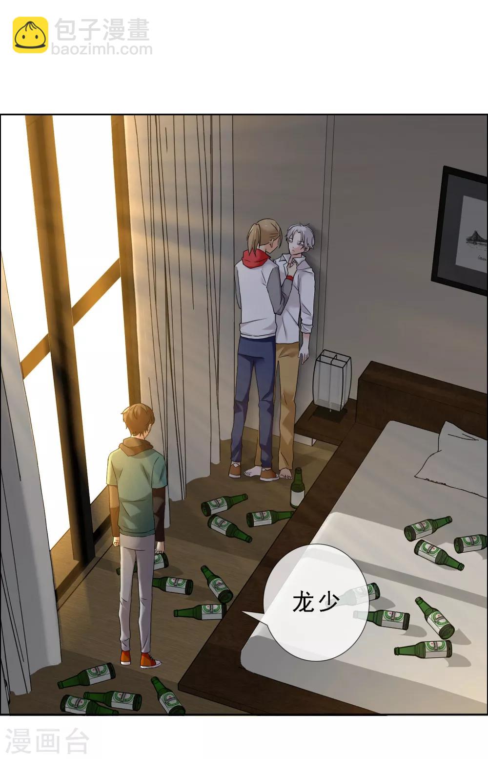 第114话 你不在-第115话