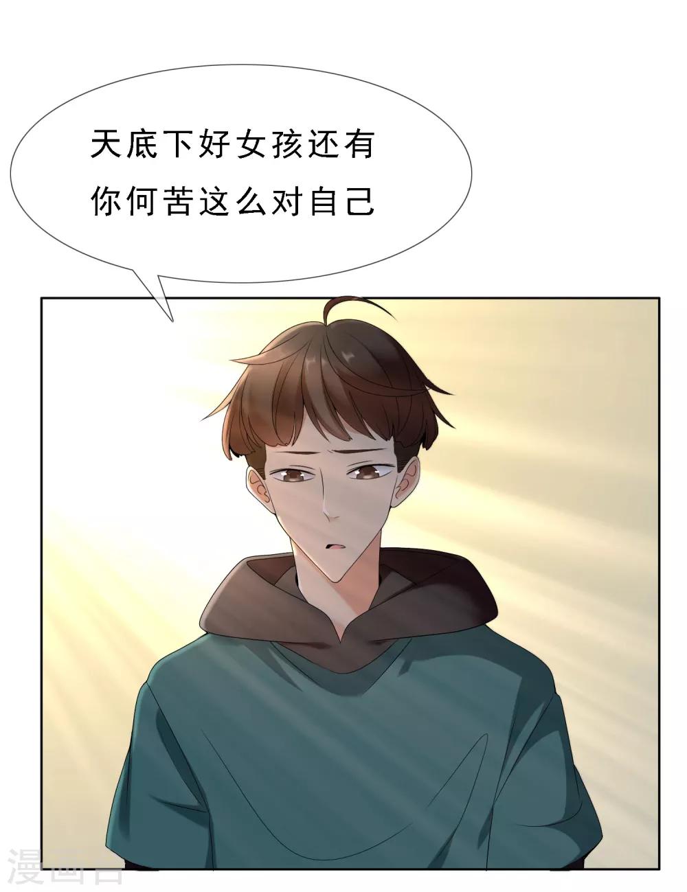 第114话 你不在-第115话