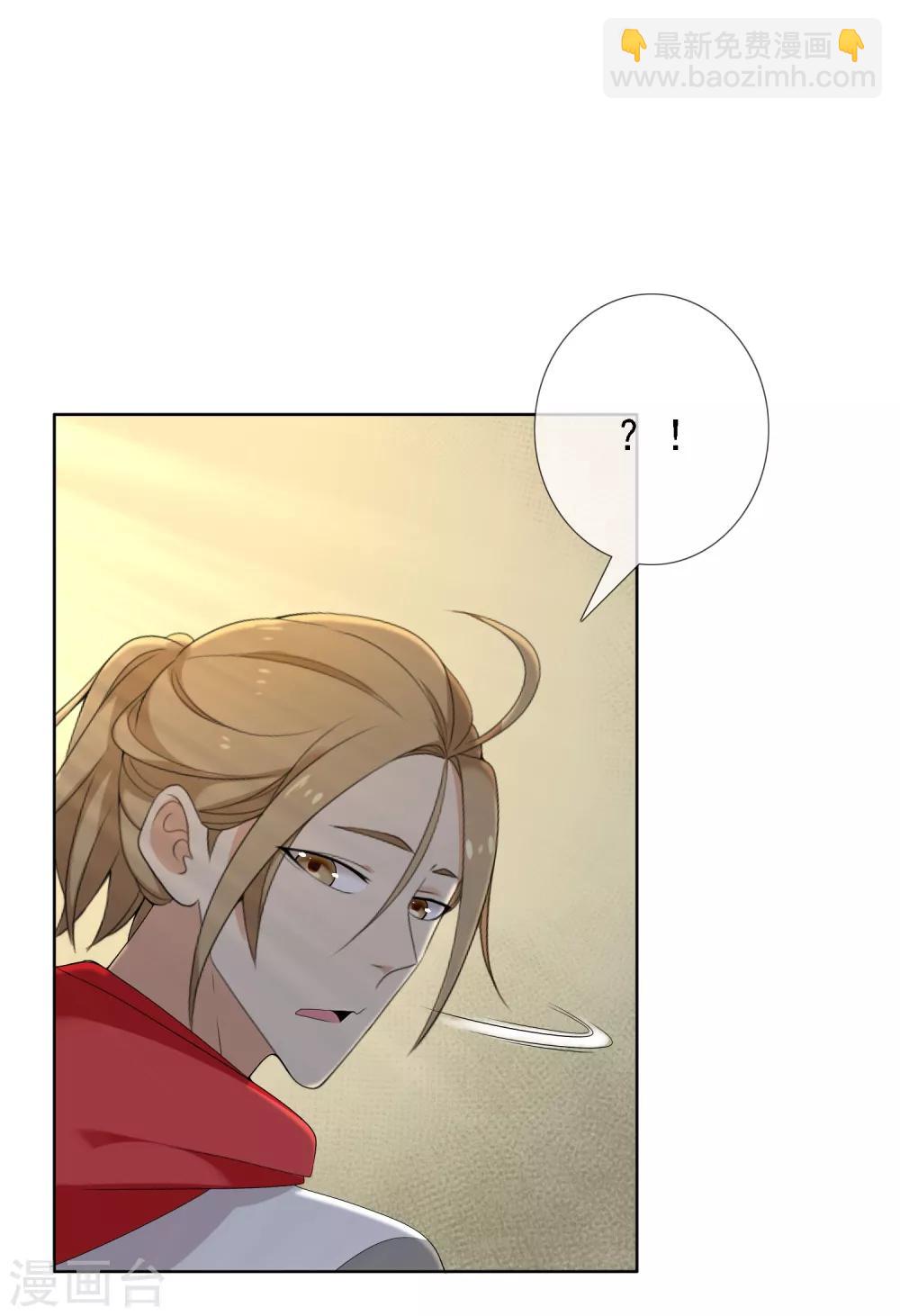 第114话 你不在-第115话