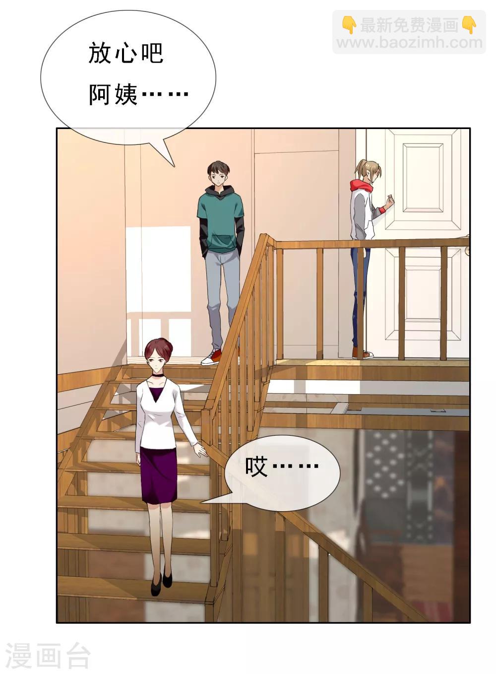 第114话 你不在-第115话