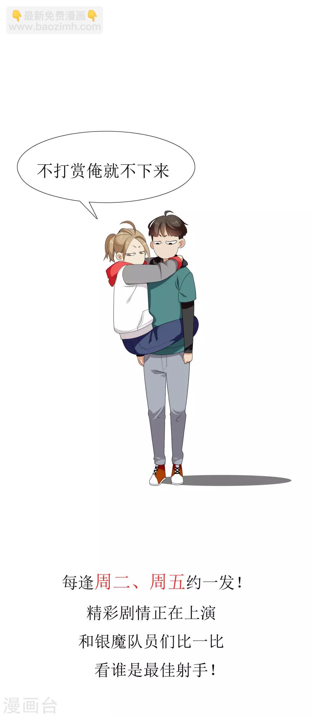 第114话 你不在-第115话